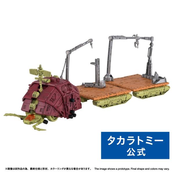 リアライズ RMZ-026 グスタフ ムンベイ仕様 ゾイド