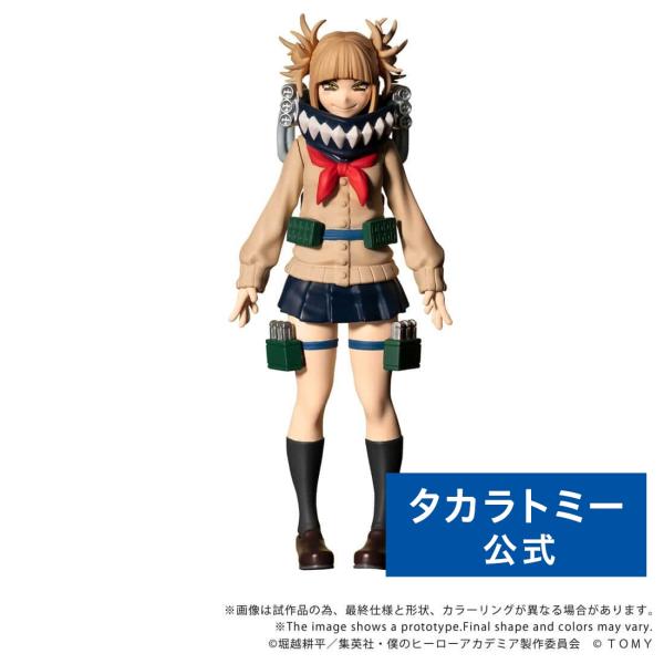 タカラトミー（TAKARA TOMY） CK-M10 COLLEKAZARO 僕のヒーロー