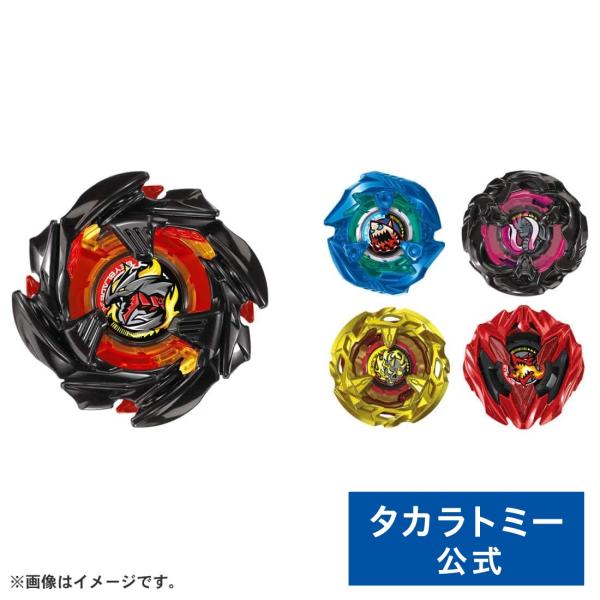 ベイブレードX BX-48 ランダムブースター Vol.9　新品② タカラトミー（TAKARA TOMY） BEYBLADE X BX-48 ランダムブースターVol