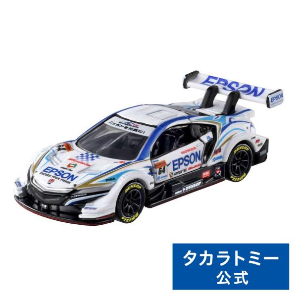 タカラトミー（TAKARA TOMY） タカラトミーモールオリジナル トミカ