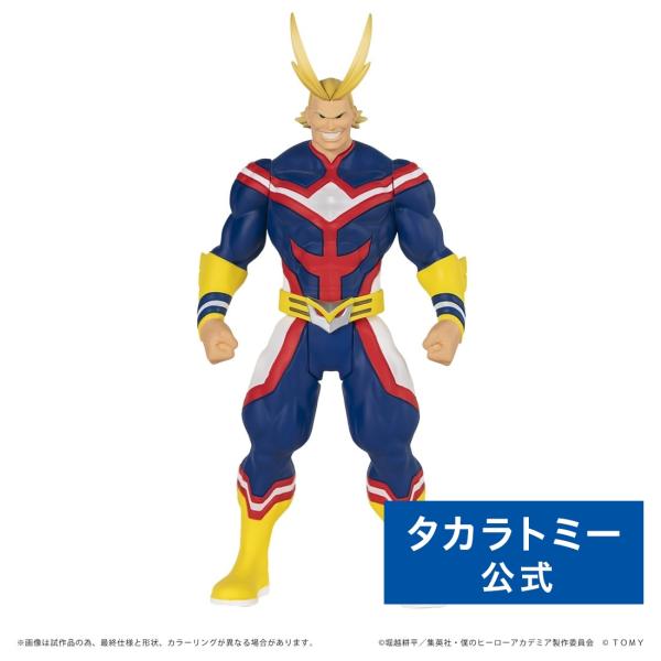 タカラトミー（TAKARA TOMY） CK-M04 COLLEKAZARO 僕のヒーロー