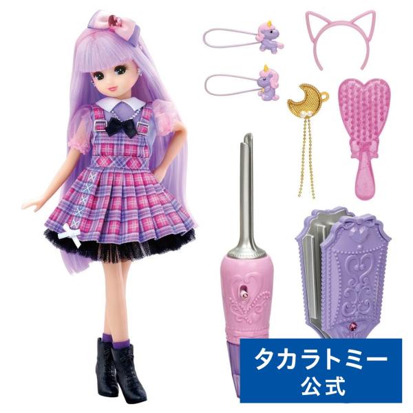 他サイト： リカちゃん にじキュンカールリカちゃんの商品画像