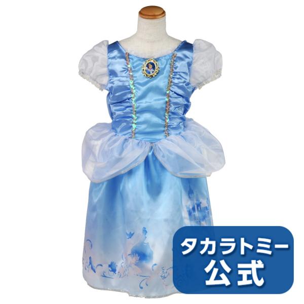 タカラトミー ディズニープリンセス おしゃれドレス シンデレラ その他のおもちゃ 価格比較 価格 Com