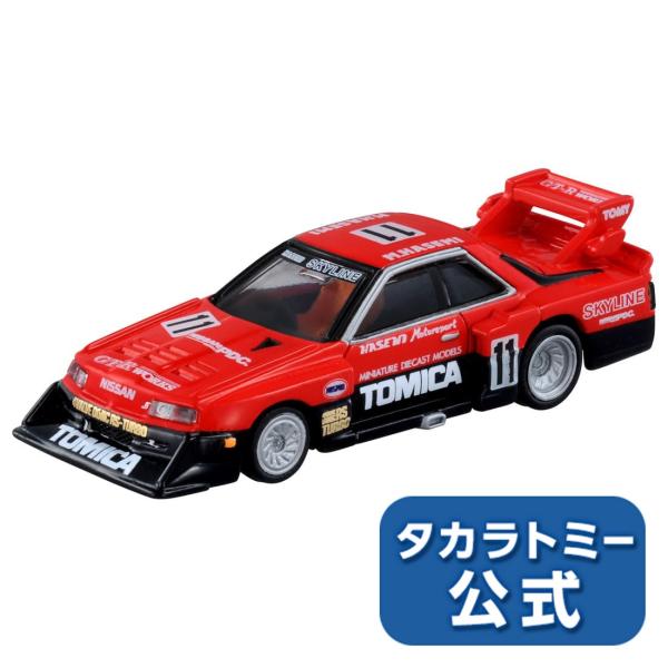 他サイト： トミカプレミアム 01 トミカ スカイライン ターボ スーパーシルエットの商品画像