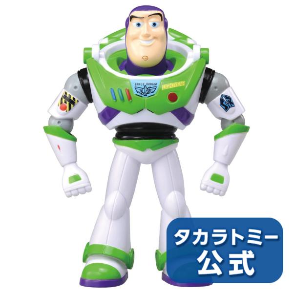 takaratomymall_4904810133643