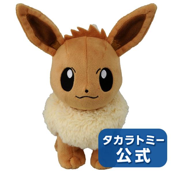 ポケモンぬいぐるみ02 イーブイ タカラトミーモールpaypayモール店 通販 Paypayモール