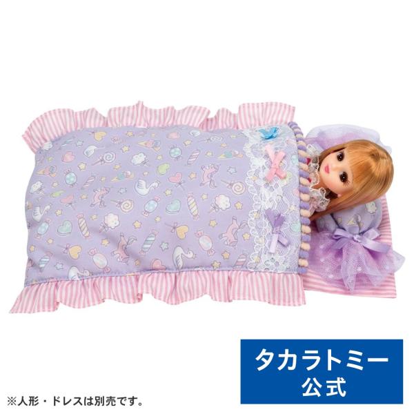 他サイト： リカちゃん LG-08 かわいいおふとんの商品画像