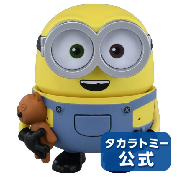 おもちゃ ボブ ミニオン フィギュアの人気商品 通販 価格比較 価格 Com