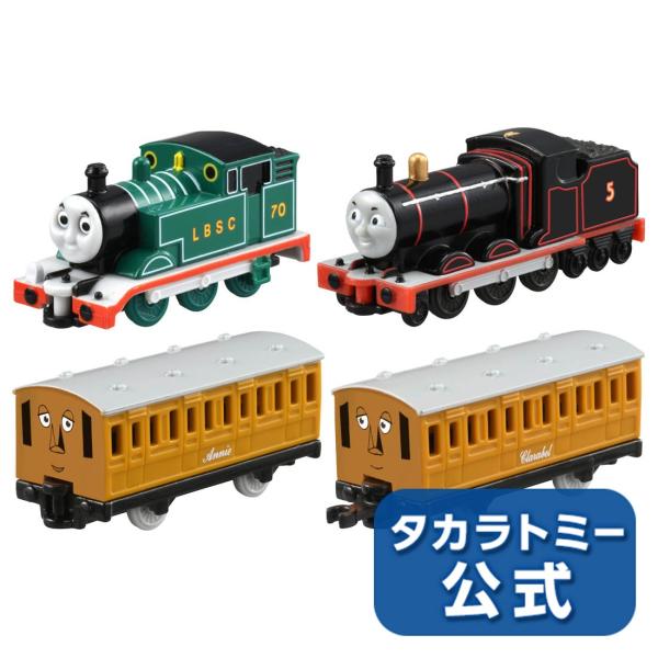 トーマス トミカ セットの人気商品 通販 価格比較 価格 Com