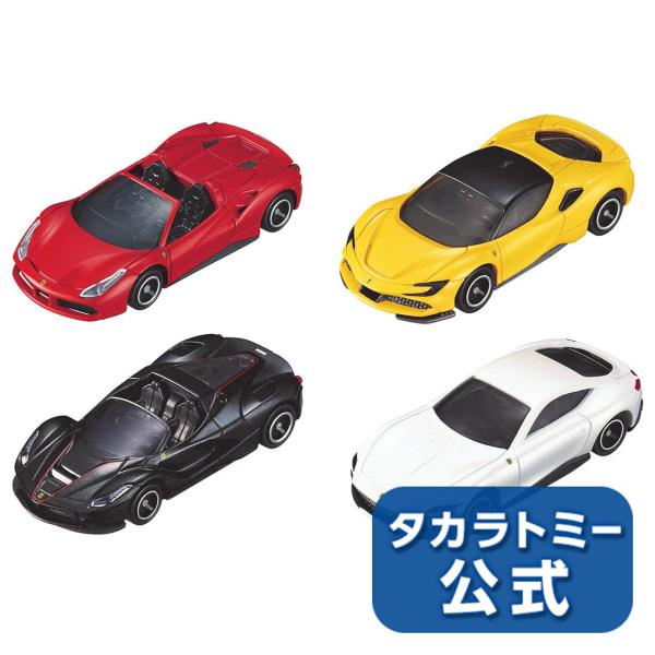 タカラトミー トミカ フェラーリコレクション ミニカー 価格比較 価格 Com