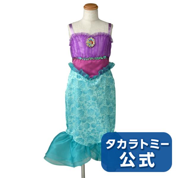 衝撃特価 コスプレ衣装 ディズニープリンセス風 リトル マーメイド ハロウィン 豪華 高品質 アリエル ドレス タイプ6 クリスマス コスプレ衣装