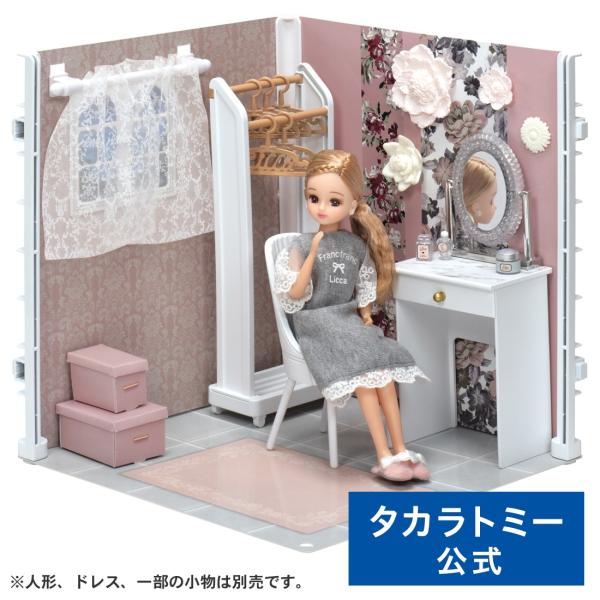 タカラトミー（TAKARA TOMY） リカちゃん インテリアコーディネート