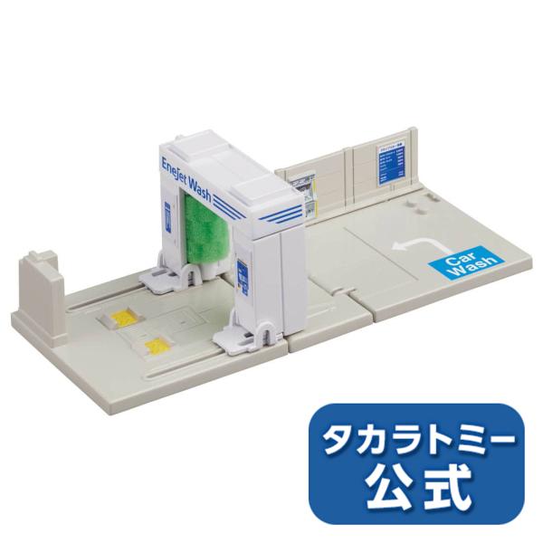 トミカ トミカタウン エネオス セブンイレブン ガレージハウス 洗車場 情景 トミカ トミカタウン エネオス セブンイレブン ガレージハウス