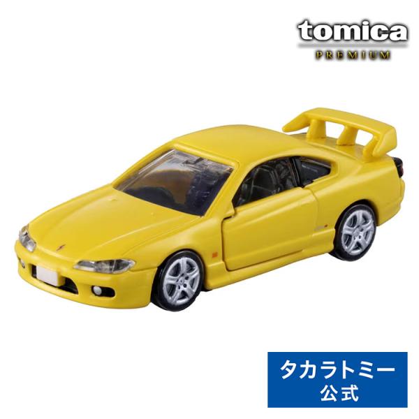 タカラトミー トミカプレミアム 19 日産 シルビア (S15