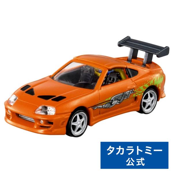 他サイト： トミカプレミアム トミカプレミアムunlimited 03 ワイルド・スピード スープラの商品画像