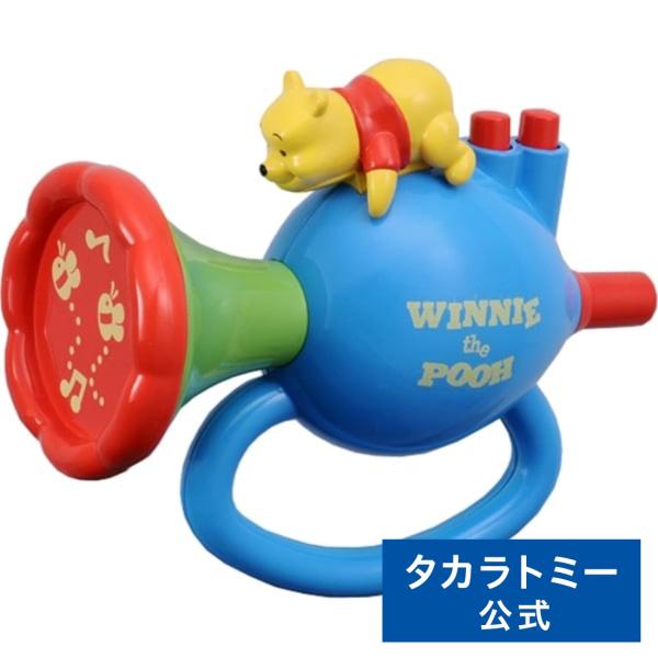 ラッパ みんな探してる人気モノ ラッパ おもちゃ