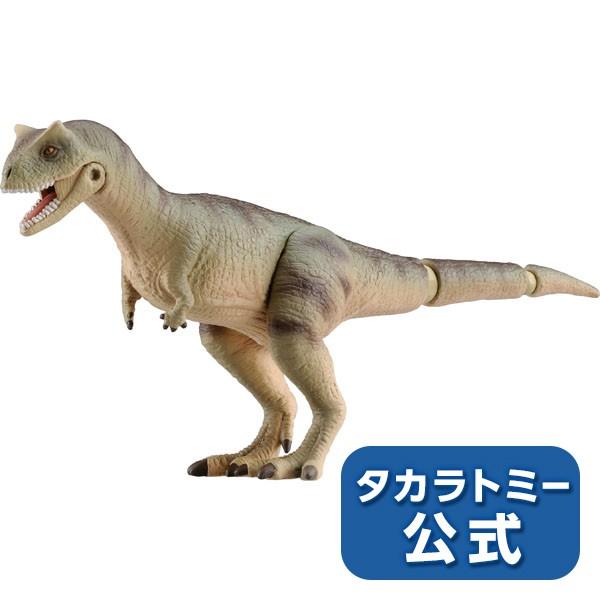 【廃盤カラー】アニア カルノタウルス 新品未開封 アニア ジュラシック・ワールド カルノタウルス | Toys”R”Us – Japan