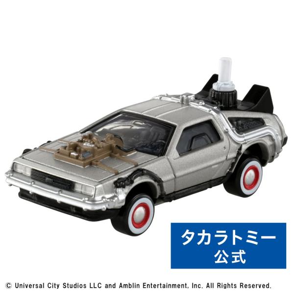 他サイト： トミカプレミアムunlimited 02 バック・トゥ・ザ・フューチャー タイムマシン(PART3)の商品画像