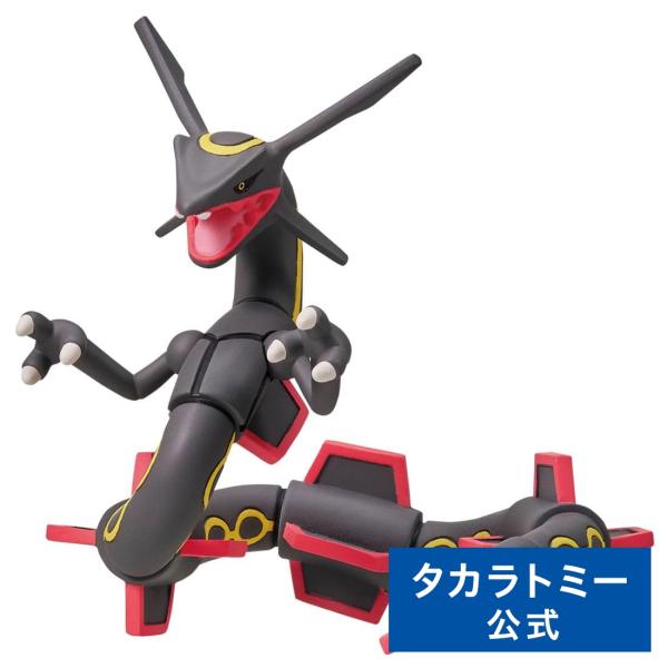 Pokémonモンコレ劇場版クリアver.『レックウザ』初期　TOMY製 takaratomymall_4904810913726