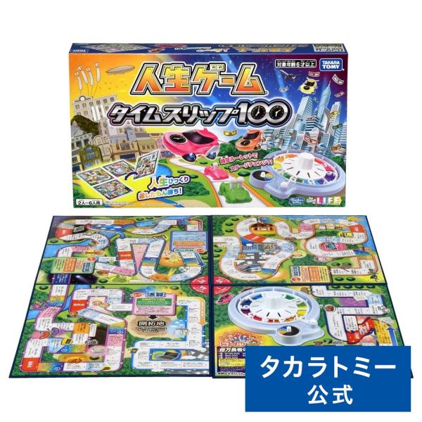 タカラトミー 人生ゲーム タイムスリップ100 : タカラトミー