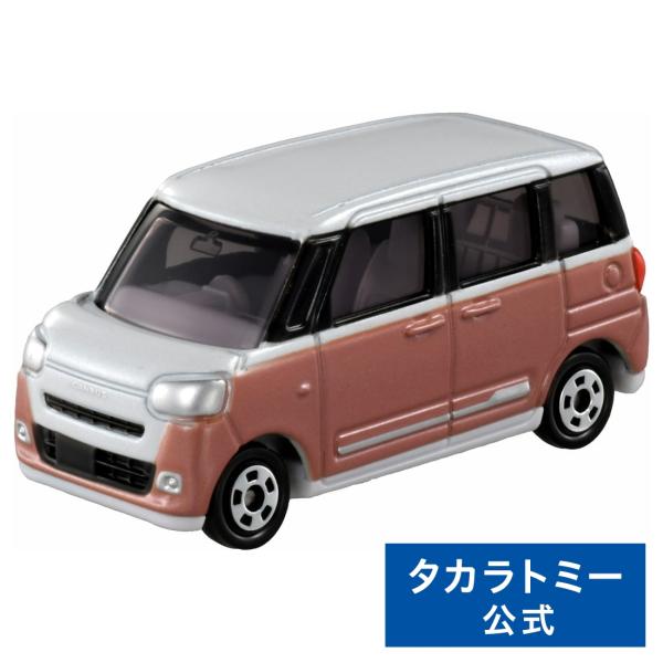 takaratomymall_4904810917298