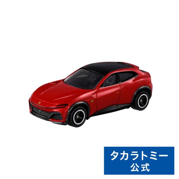 takaratomymall_4904810917410