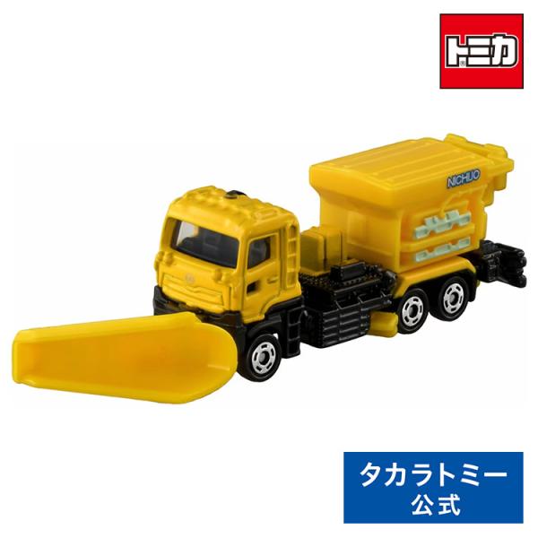 トミカ雪国まいたけ非売品 雪国まいたけ オリジナルトラック トミカ - メルカリ