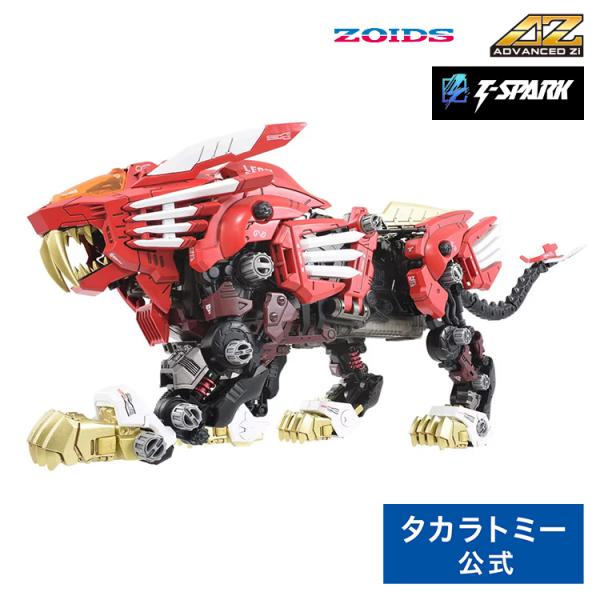 ゾイド AZ-01EX ブレードライガー レオントロス仕様 61qp8i32fsL._UF350,350_QL80_.jpg