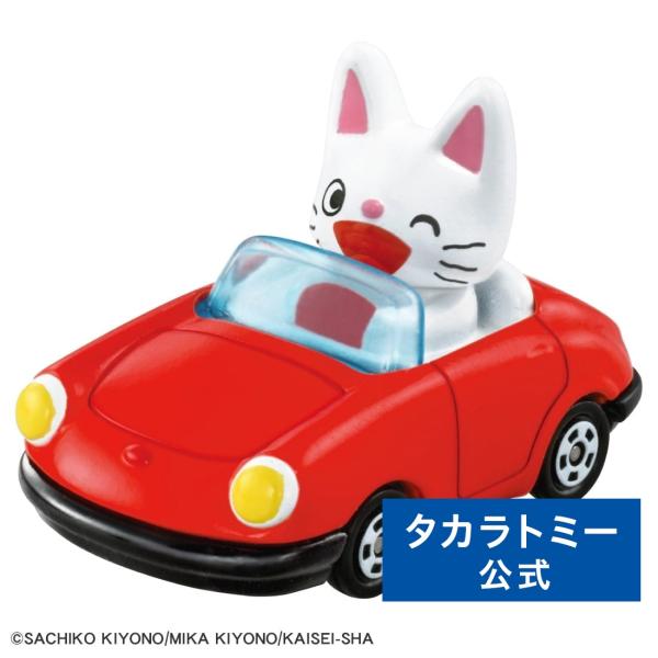 他サイト： ドリームトミカ No.159 ノンタンの商品画像