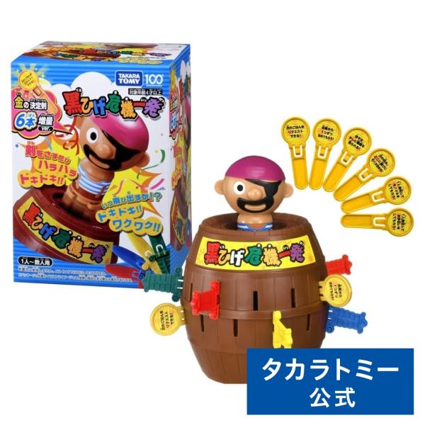 タカラトミー（TAKARA TOMY） 黒ひげ危機一発 金の決定剣増量ver
