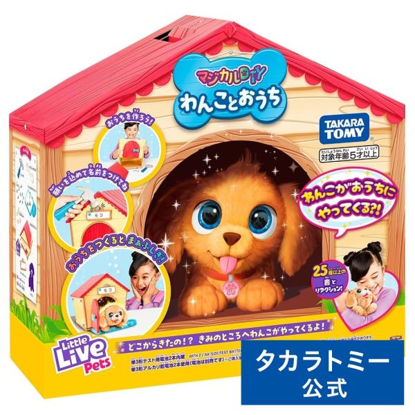 takaratomymall_4904810933519