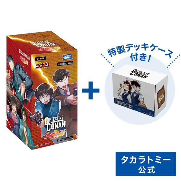 takaratomymall_4904810937128 takaratomymall_4904810937128