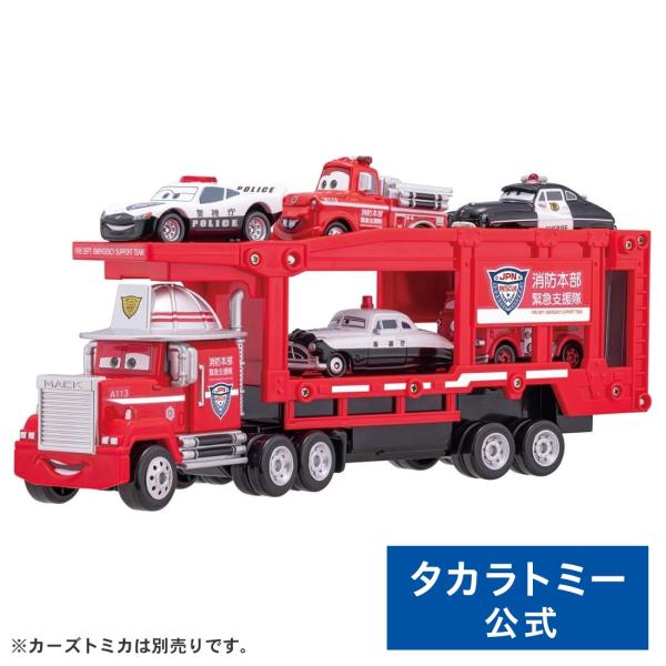 新品未使用　タカラトミー カーズ レスキューキャリアカー マック オンライン及び一部店舗限定価格＊】ディズニー カーズ トミカ
