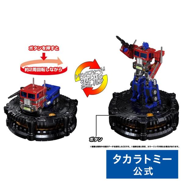 タカラトミー カラクリスタチュー KS-01 オプティマスプライム タカラトミー カラクリスタチュー KS-01 オプティマスプライム