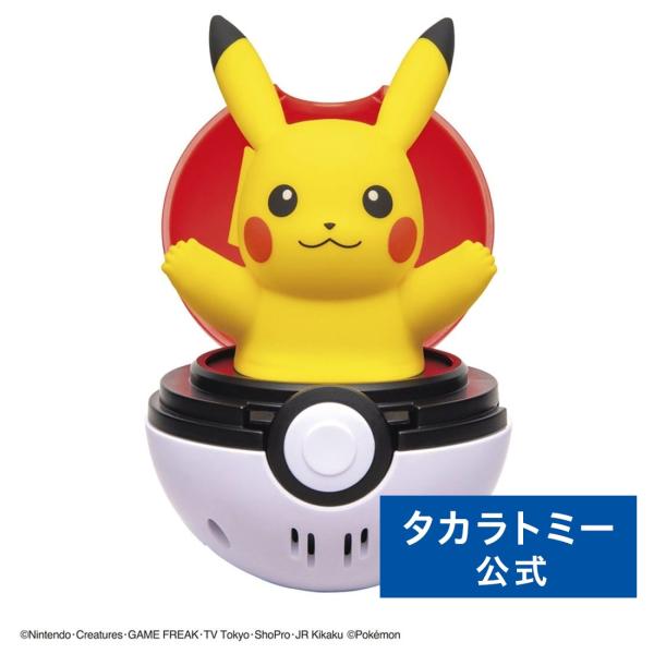 タカラトミー ポケットモンスター ぴょこぷにゅ ピカチュウ : タカラ