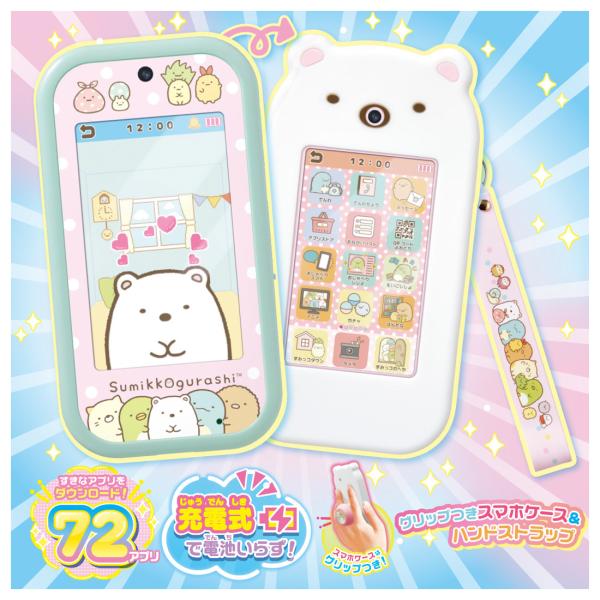 タカラトミー（TAKARA TOMY） すみっコぐらし 大きな画面で世界が