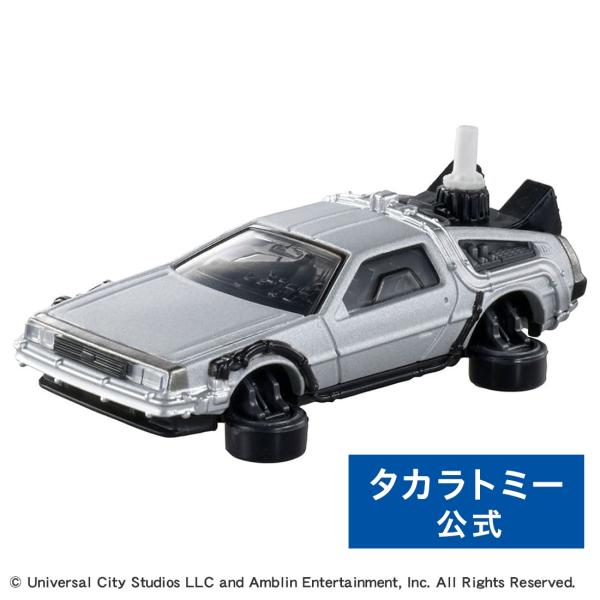 takaratomymall_4904810944195