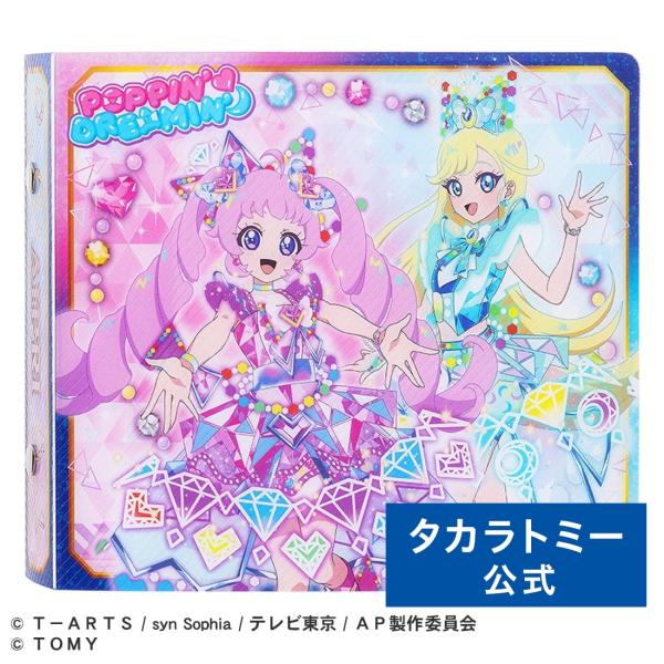 ひみつのアイプリ 1弾～ジュエル2弾＋プロモ類 引退品 takaratomymall_4904810944515