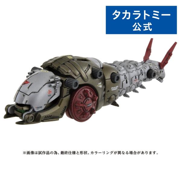 ゾイド まとめ売り＋クリアモルガ takaratomymall_4904810945673