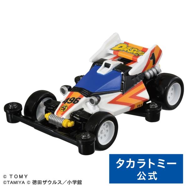 他サイト： トミカプレミアムunlimited ダッシュ!四駆郎 ミニ四駆 ダッシュ1号・皇帝(エンペラー)の商品画像