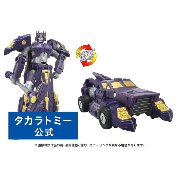 非正規トランスフォーマー/ソラスプライムっぽい人 トランスフォーマー AOTP-02 ソラスプライム : タカラトミーモール