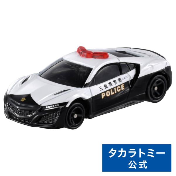 タカラトミー（TAKARA TOMY） トミカ No.75 ホンダ NSX パトロールカー