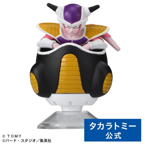 トミカ 訳あり★ドラゴンボール★フリーザの小型ポッド タカラトミー（TAKARA TOMY） ドリームトミカ トミカ×ドラゴンボール
