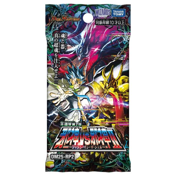 デュエルマスターズ - ナカデュエマ dm10新品シュリンクなし2箱 Amazon.co.jp: デュエル・マスターズ TCG DM22-EX1 黄金戦略