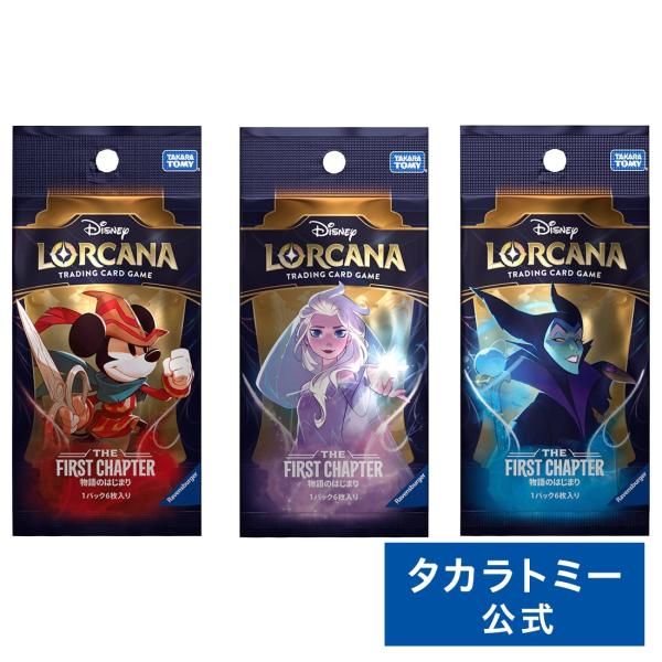 即日発送　1カートン　ディズニーロルカナ　フラットボーン 即日発送 1カートン ディズニーロルカナ フラットボーン 1