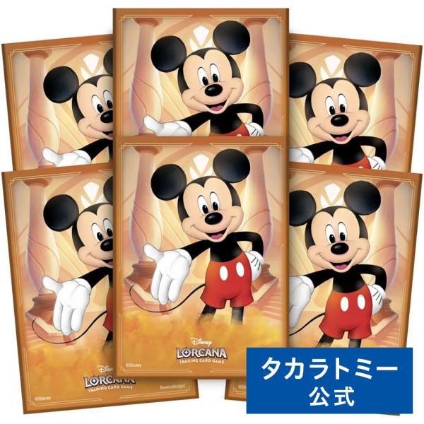 タカラトミー ディズニー・ロルカナ・TCG 日本語版 公式カード タカラトミー ディズニー・ロルカナ・TCG 日本語版 公式カード