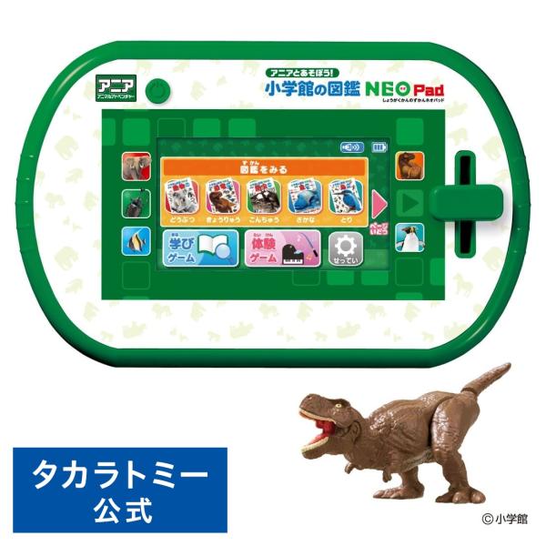 takaratomymall_4904810953692