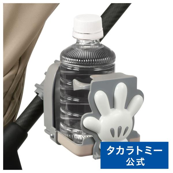 シッパー スケルトンプルート ドリンクホルダー 新品 Hallowee h29T シッパー スケルトンプルート ドリンクホルダー 新品 Hallowee
