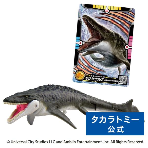 takaratomymall_4904810954798