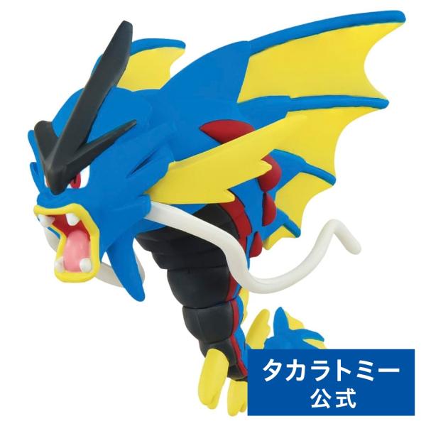 takaratomymall_4904810955689